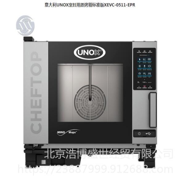 意大利优诺斯旋风烤炉     UNOX数字热风烤箱    优诺斯商用四层烤箱电烤炉XFT135