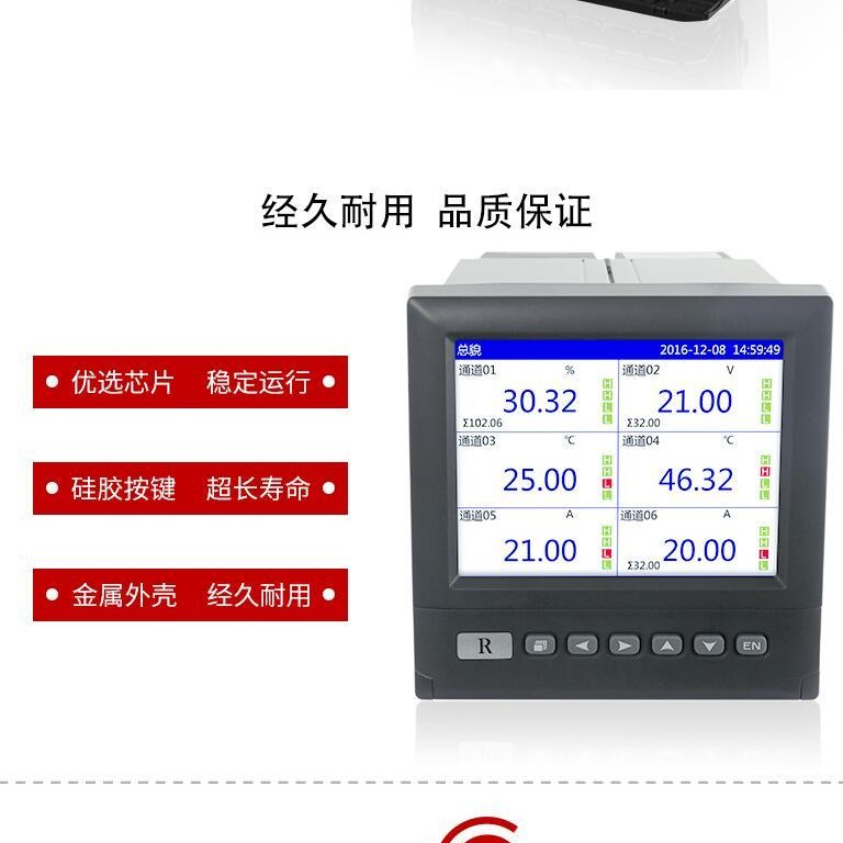 工业用温度记录仪 40通道温度记录仪 干燥窑温度记录仪