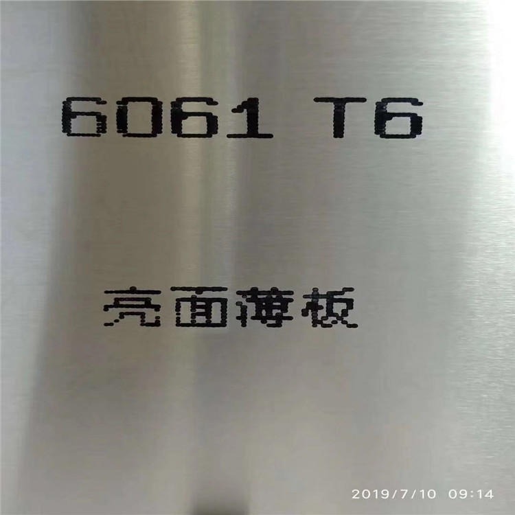 营宏铝业 6061铝板 6061T6铝板 2毫米6061铝板厂家 定尺开平 无废料 交期快