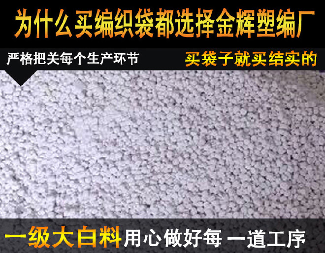 塑料编织袋生产厂家灰色蛇皮袋一般质量110宽150长大号打包袋子示例图21