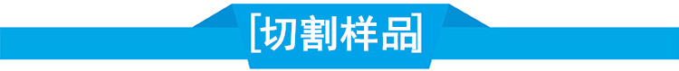 南京苏州扬州全自动等离子火焰切割机 便携式数控等离子切割机示例图13