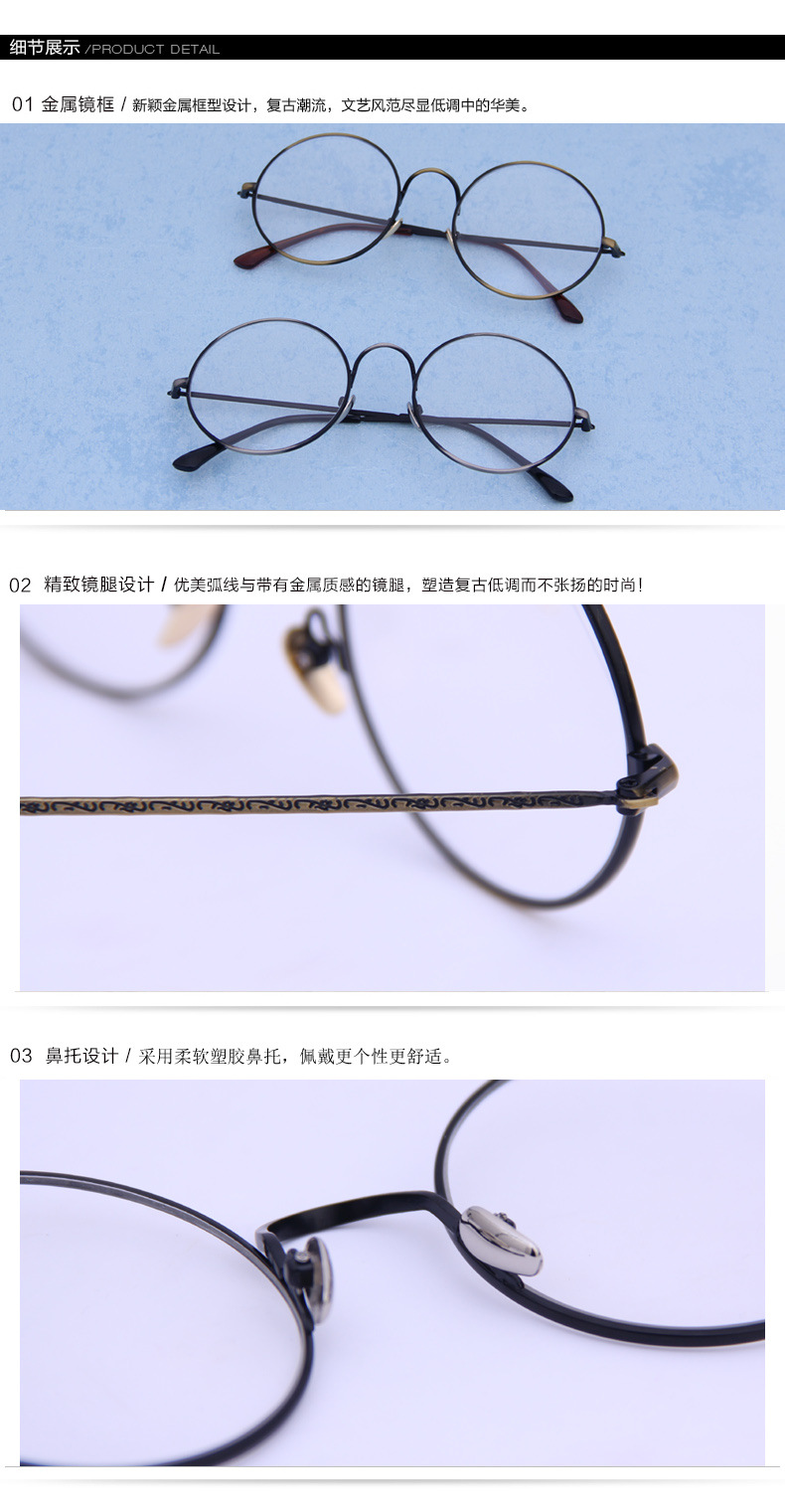 新款金属眼镜框男女复古文艺可配近视圆全框眼镜架装饰平光大眼镜示例图10