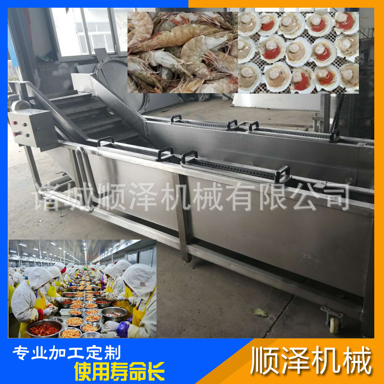 顺泽机械销售大虾挂冰机 虾尾裹冰衣机加工设备生产线示例图10