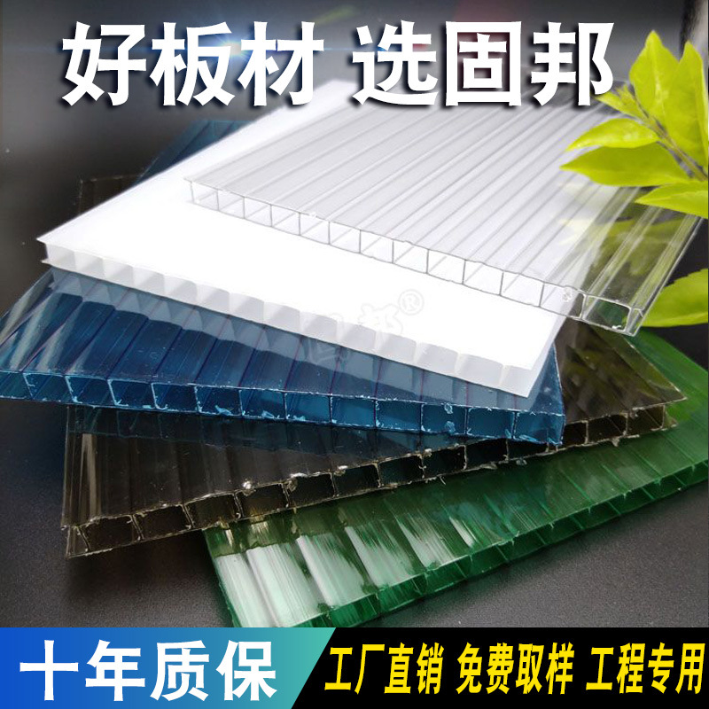 供应PC阳光板透明采光中空板透明湖蓝色卡布隆PC阳光板可批发定制示例图7