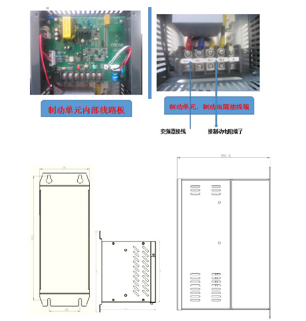 CDBR变频器能耗制动单元 变频器专用配套制动单元 变频器制动单元示例图141
