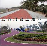 上海颜料厂家批发 氧化铁红 铁黄 铁黑 铁绿 铁棕   铁橙 耐候好示例图2