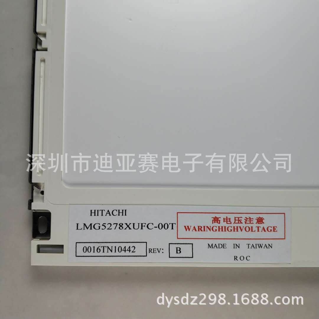 日立 (HITACHI)9.4寸液晶屏幕LMG5278XUFC-00T示例图3