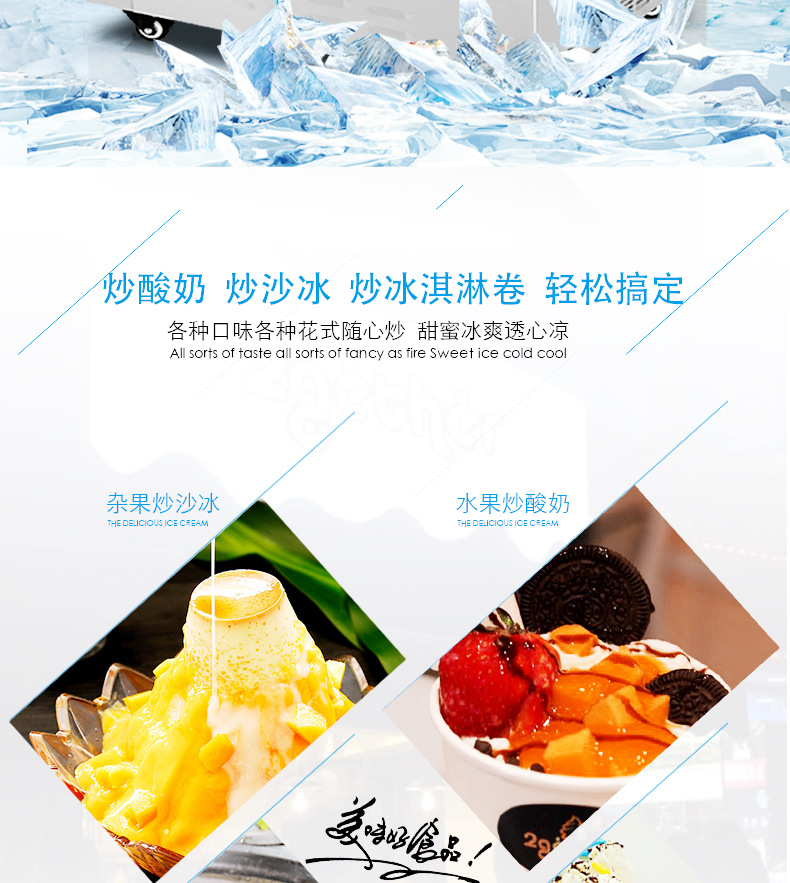 浩博炒酸奶机商用泰国炒冰机炒水果抹茶冰淇淋机器双锅长锅冰粥机示例图5