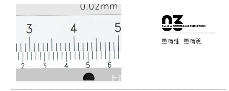 正品上量游标卡尺0-150mm 0.02 S102-101-103 游标卡尺0-125mm示例图8