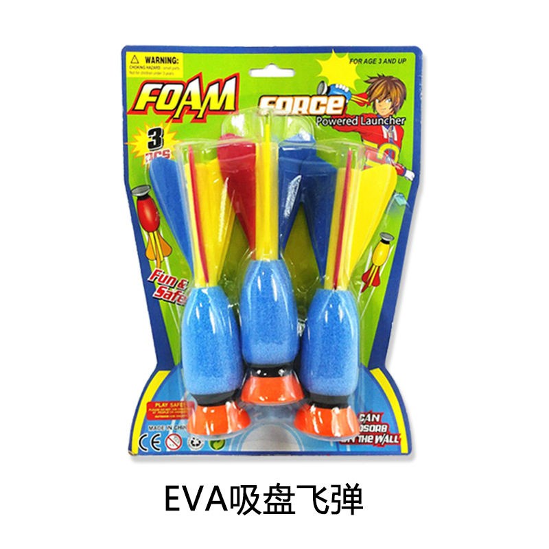 成人儿童减压EVA吸盘飞镖飞弹叶套装3只装低糖夜市玩具热卖货源批示例图5