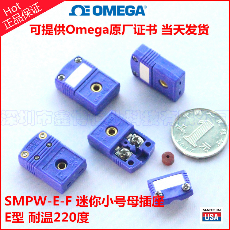 SMPW-E-F热电偶插座 美国omega正品紫色迷你小号连接器端子 母插示例图1
