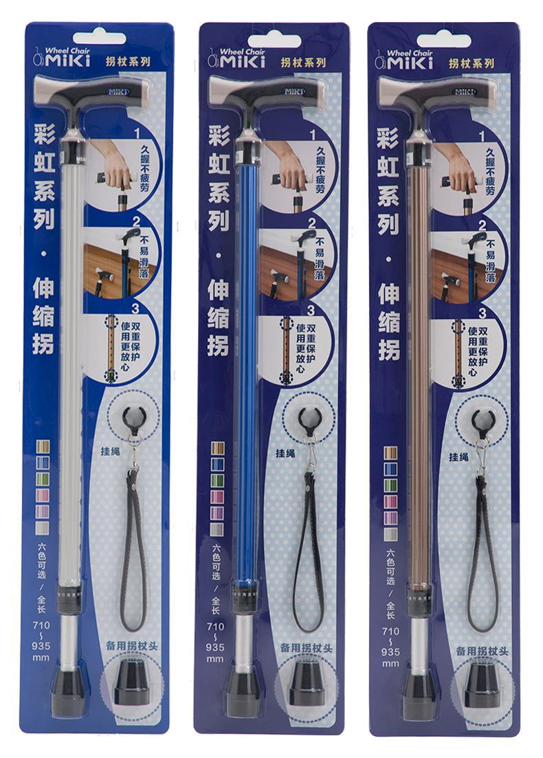 现货批发供应Miki三贵伸縮拐MRT-013铝合金拐杖手杖可调节高度示例图12