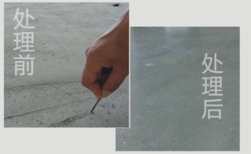 石家庄利鼎厂家 环氧封闭漆 地面起砂处理液 直销品示例图2