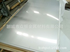[众恒金属]不锈钢磨砂板 409不锈钢拉丝板 409L不锈钢板示例图4