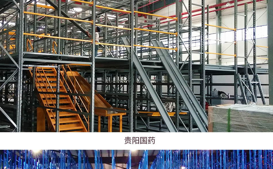 山西 厂家定制重型双层钢结构平台 仓储仓库物流阁楼货架工作平台示例图27