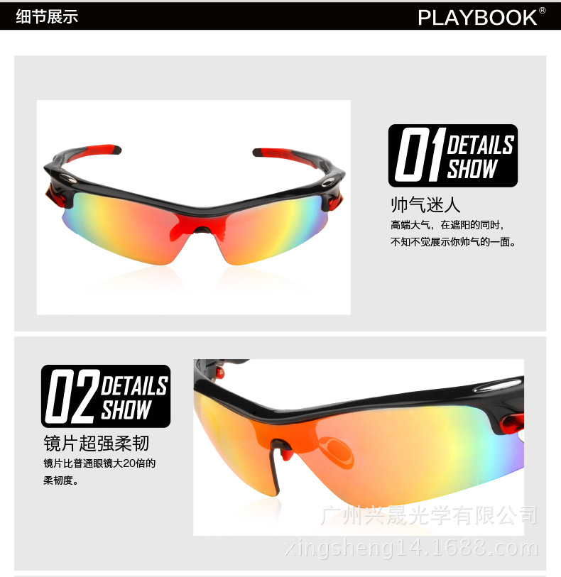 户外骑行眼镜 运动偏光太阳眼镜 可换片套装眼镜 自行车户外装备示例图3