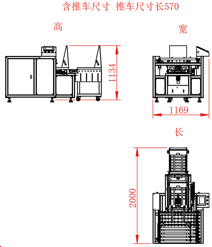 供应PCB自动收放板机 厂家直供可非标定制斜立式收板机示例图11