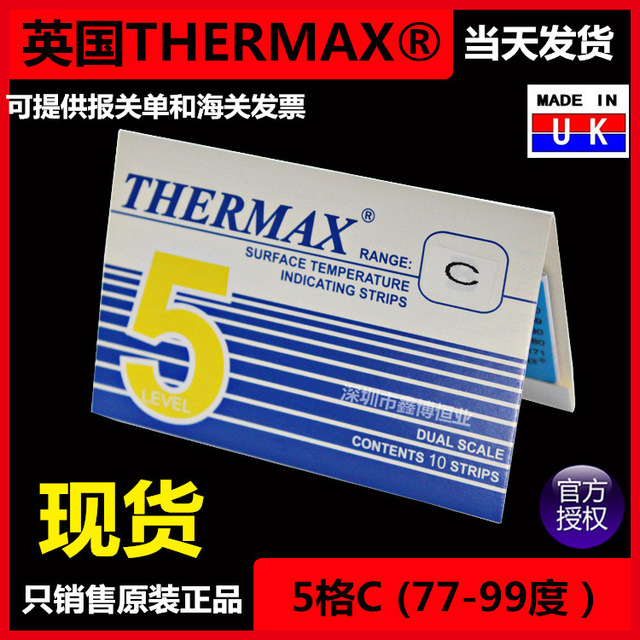 变色测温贴片 代理批发现货5格C级变色测温贴片 77-99度英国THERMAX变色测温贴片 英国TMC不可逆变色测温贴片