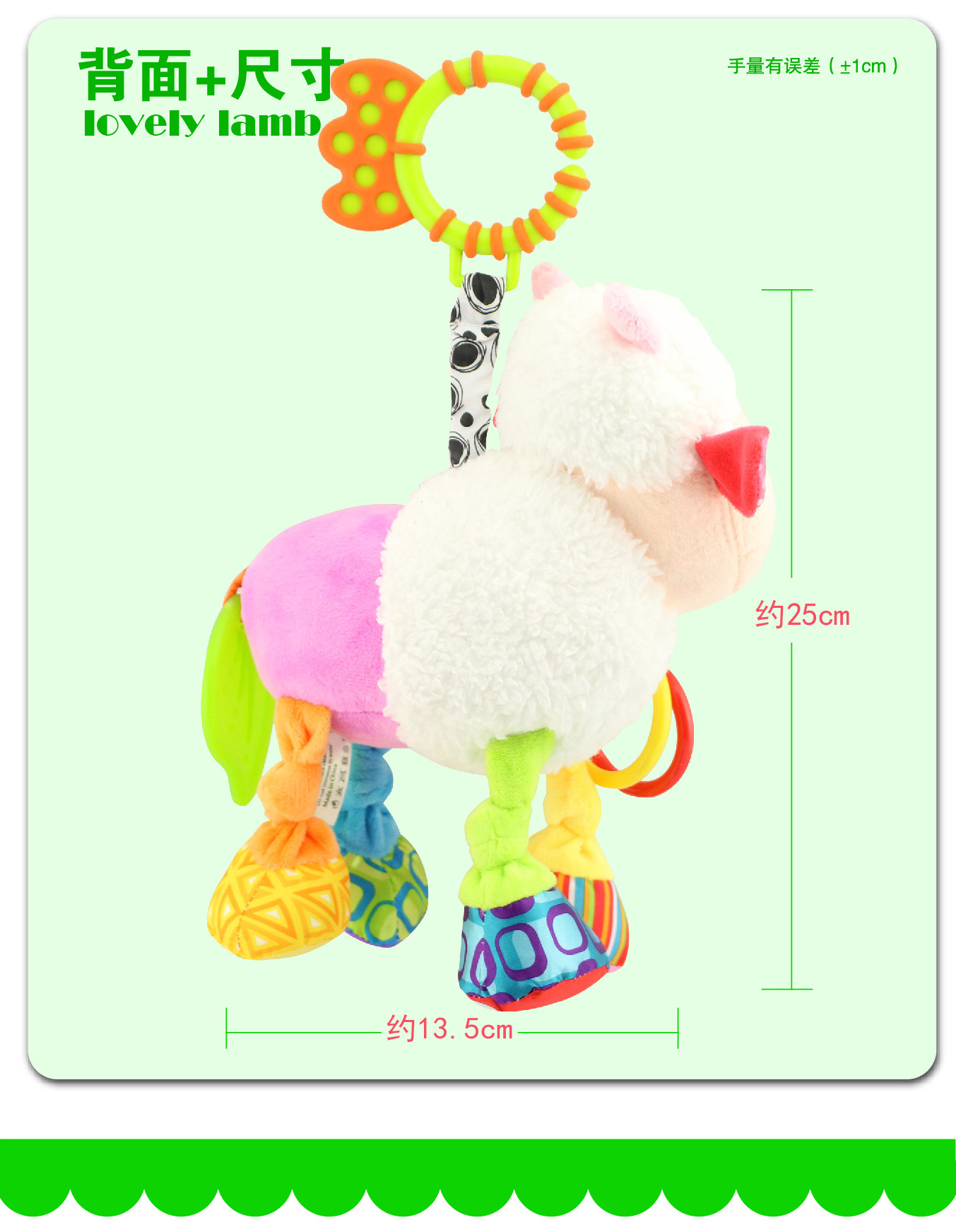 HAPPY MONKEY 新款大象车床挂摇铃安抚玩具婴幼儿益智毛绒玩具示例图17