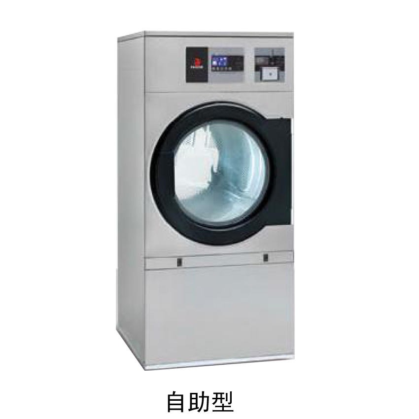 SR-16热泵烘干设备 工业单滚筒烘干机 堆叠式双筒干衣机和干洗店干衣设备