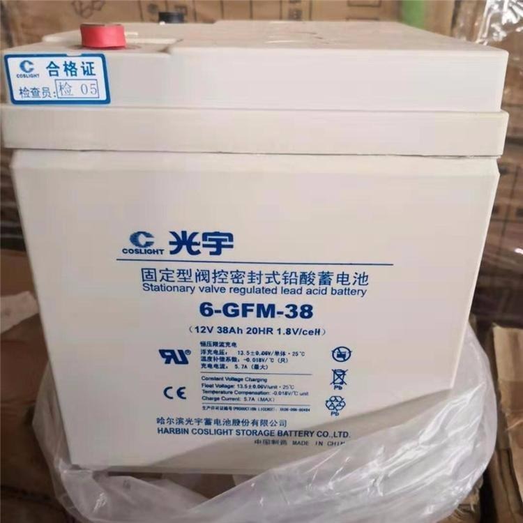原装光宇蓄电池6-GFM-38 光宇蓄电池12V38AH 厂家直销