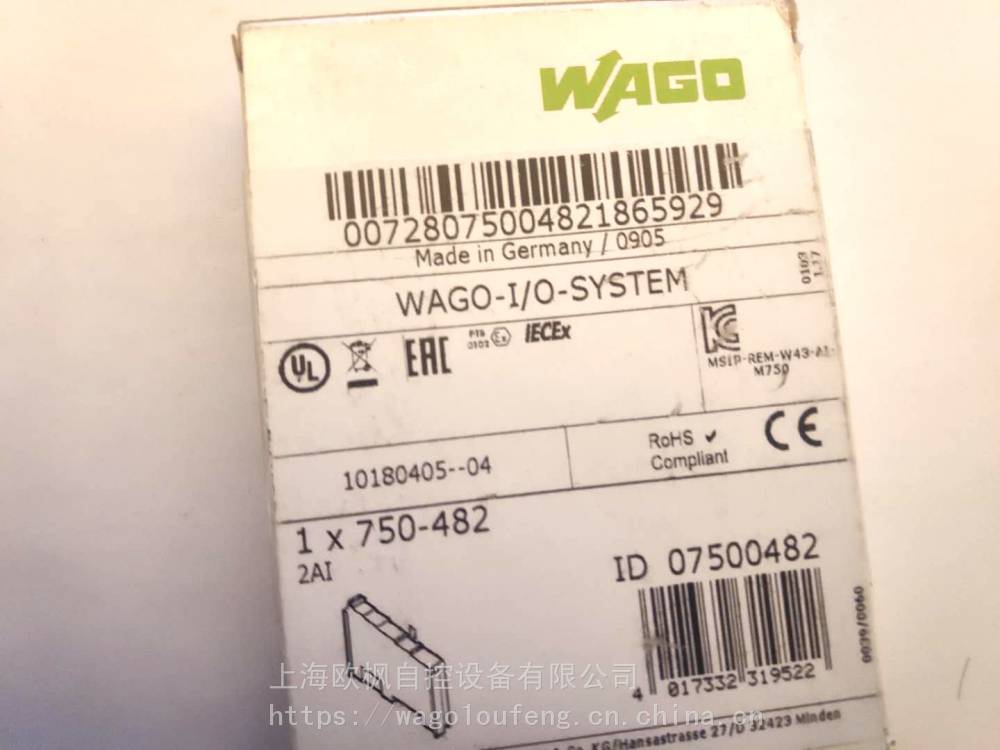 WAGO万可 750-556 总线适配器模块说明书