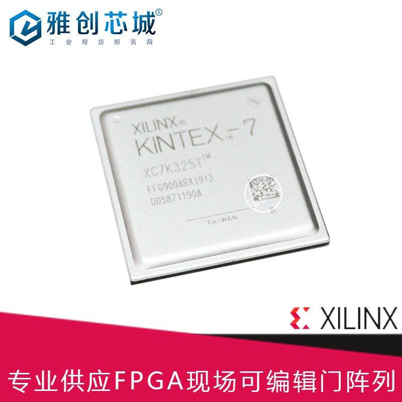 Xilinx_FPGA_XC7K325T-1FFG900C_现场可编程门阵列