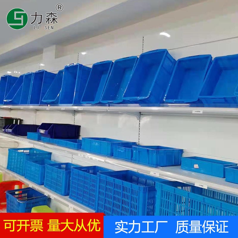 河南郑州兰色塑料周转箱 塑胶箱塑料制品塑料箱子加厚物流箱 斜插物流箱图片