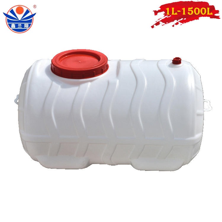 150L塑料卧式水桶，150升牛筋卧式塑料水桶带梁，150公斤加厚卧式塑料圆水桶