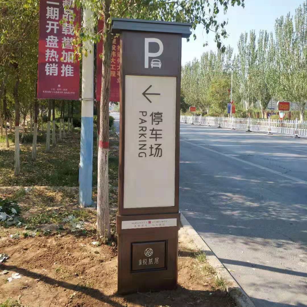 德轩铜铺北京 不锈钢指引牌精神堡垒导向牌指示牌路标指路牌户外景区
