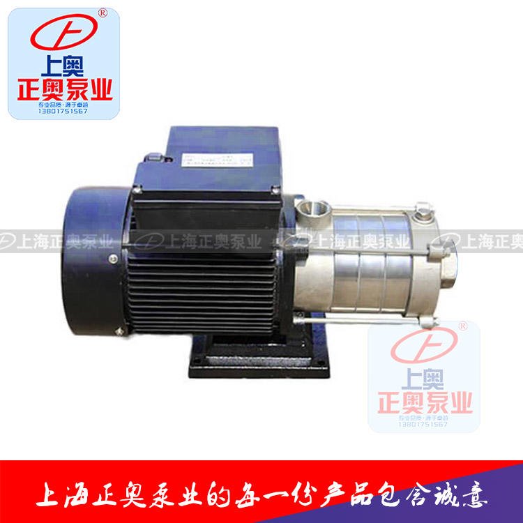 上海正奥CHLF轻型段式多级离心泵 卧式不锈钢离心泵图片