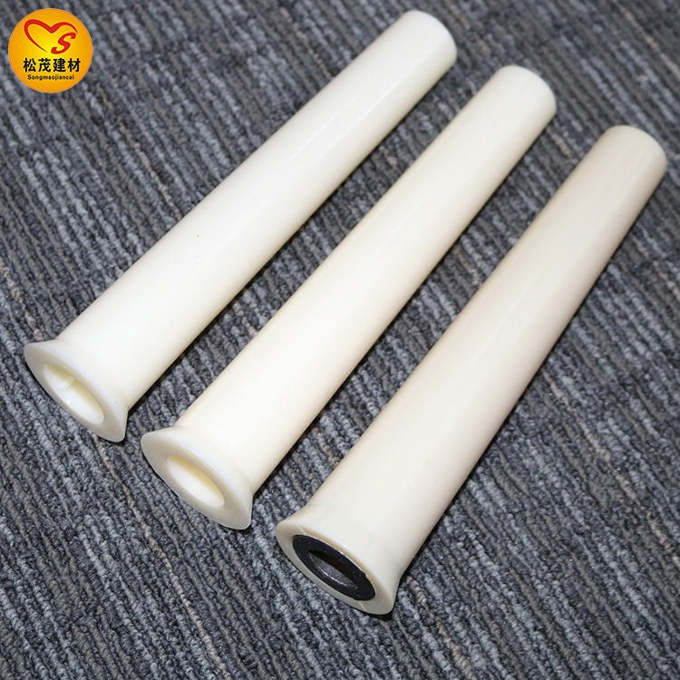 松茂建材 20公分铝模套管 铝模专用套管 铝模胶管 塑料锥形套管 厂家直销 价格优惠