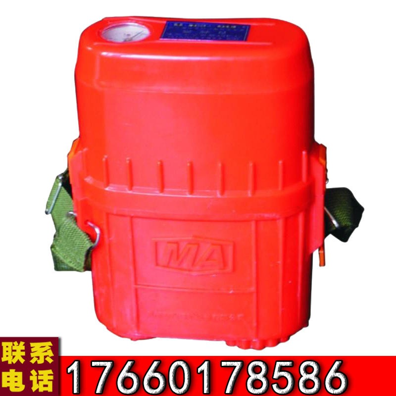 金煤 常年供应ZYX45型压缩氧自救器 矿用压缩氧气自救器型号全价格优