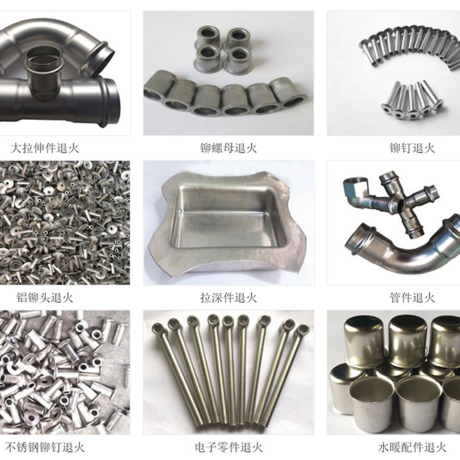 东莞提供不锈钢退磁热处理加工