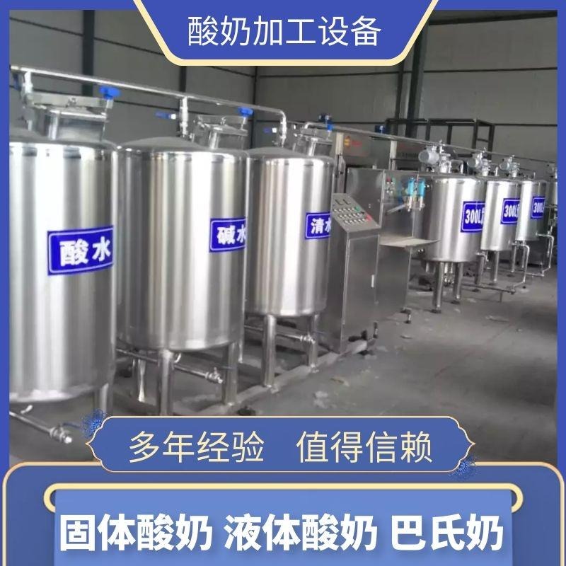 牛奶加工生产线 牦牛奶生产线 奶厂生产设备 泰昌