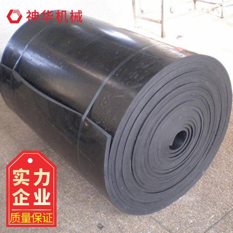 耐酸碱橡胶板工厂加工 神华耐酸碱橡胶板电批发出售