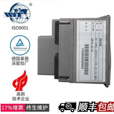 基本型无纸记录仪表 数字信号无纸记录仪 无纸记录仪杭州联测