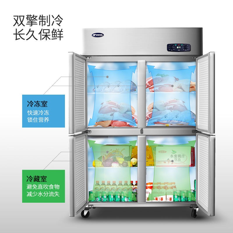北京浩博冷柜   西安雅绅宝 XY09L2F冷柜展示柜  商用双门冷柜展示柜 全国联保图片