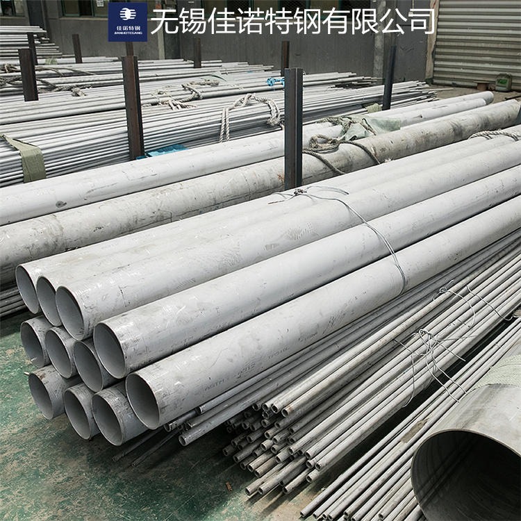 现货出售 316l不锈钢管 316l不锈钢管厂家 316l不锈钢管价格图片