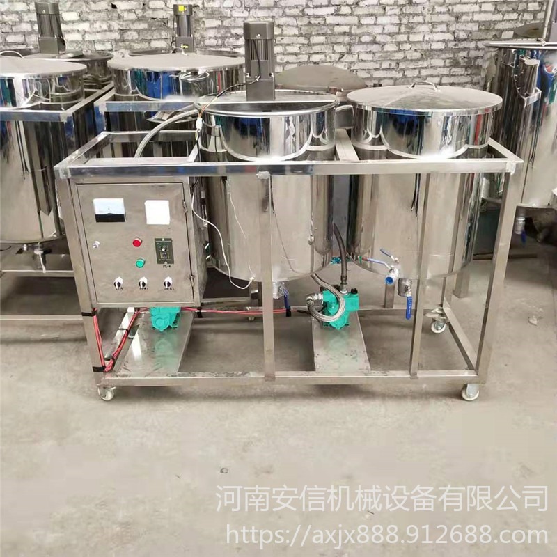 安信食用油精炼设备 适用于各种油脂精炼食用油机器 300型商用茶油果核桃精炼油机