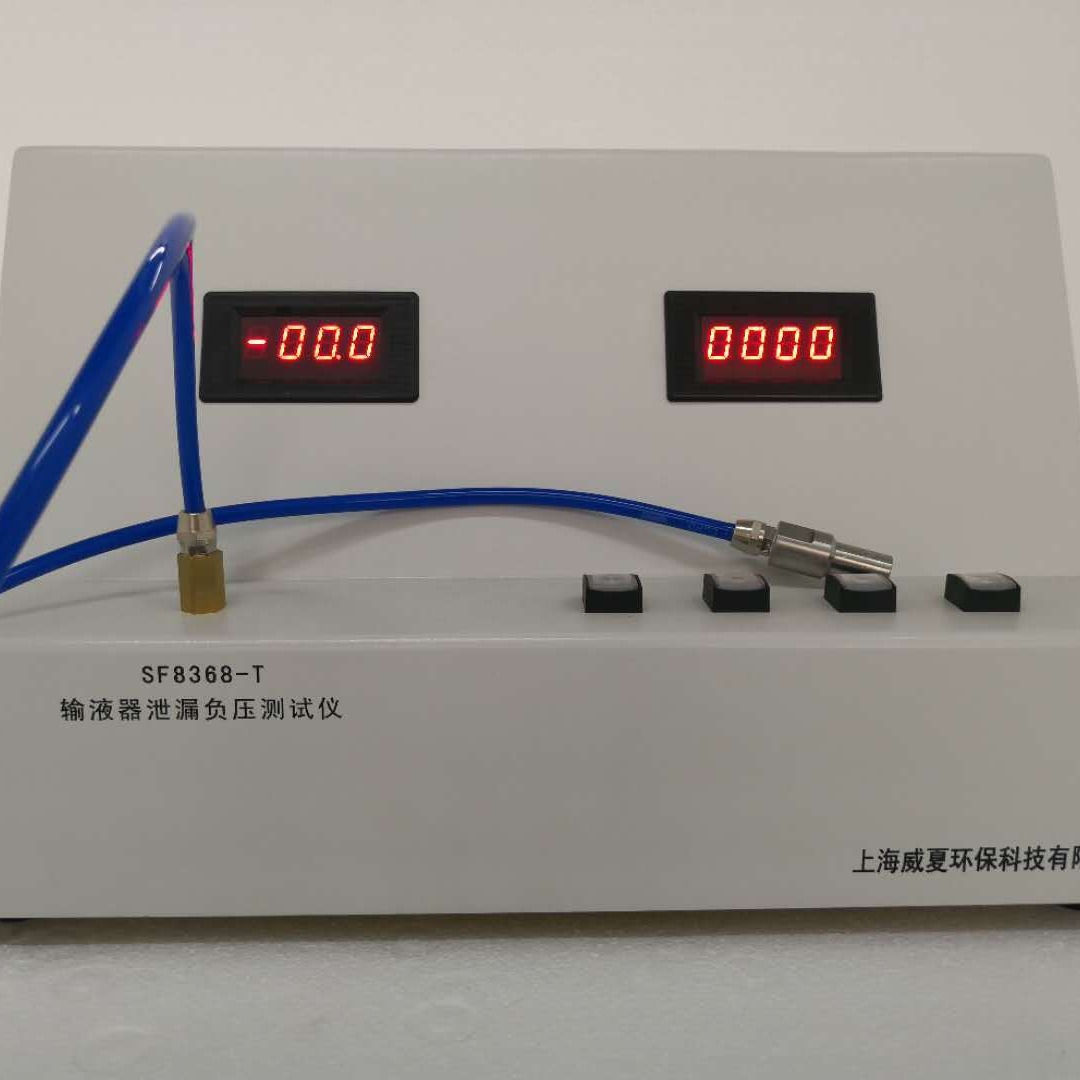 杭州 威夏 SZ8368-T 输液器泄漏正压测试仪  适用于输液器 输血器 输液针 过滤器 管路 导管 快速接头等图片