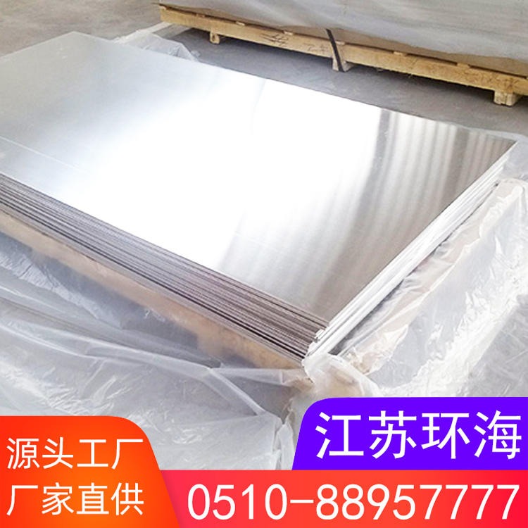 厂家直销优质  6063氧化铝板 ，氧化效果好，热销6063彩色铝管铝棒 多规格