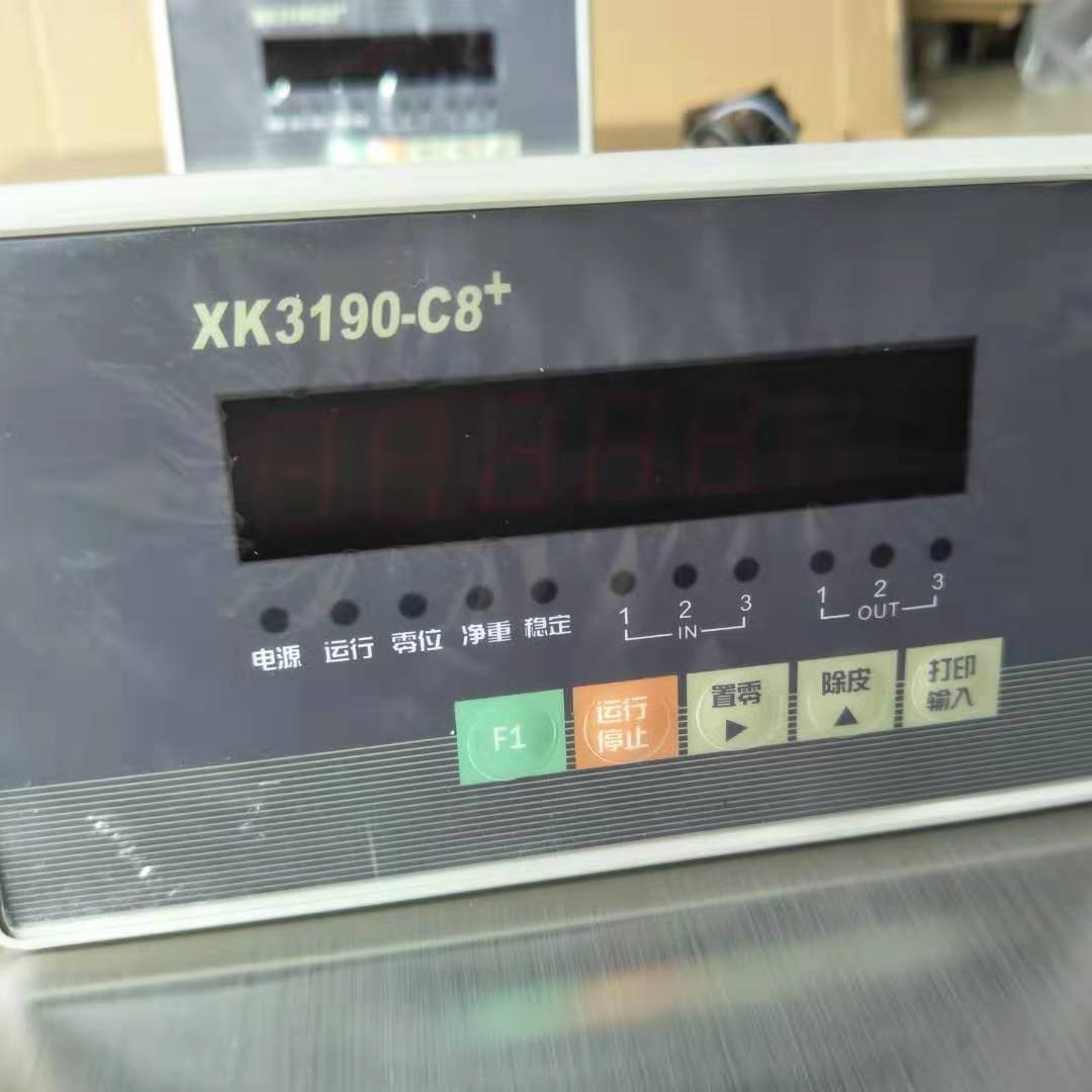 100KG 10G计重电子秤 多段继电器开关量信号电子磅