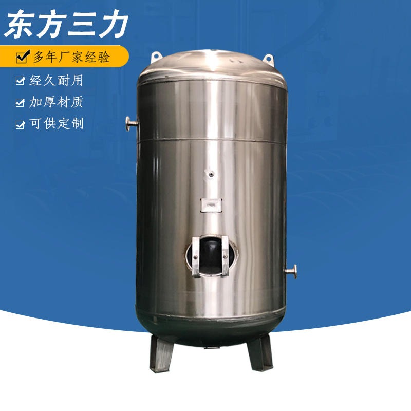 304/316不锈钢储水罐 无塔供水压力罐 非标储水罐定制