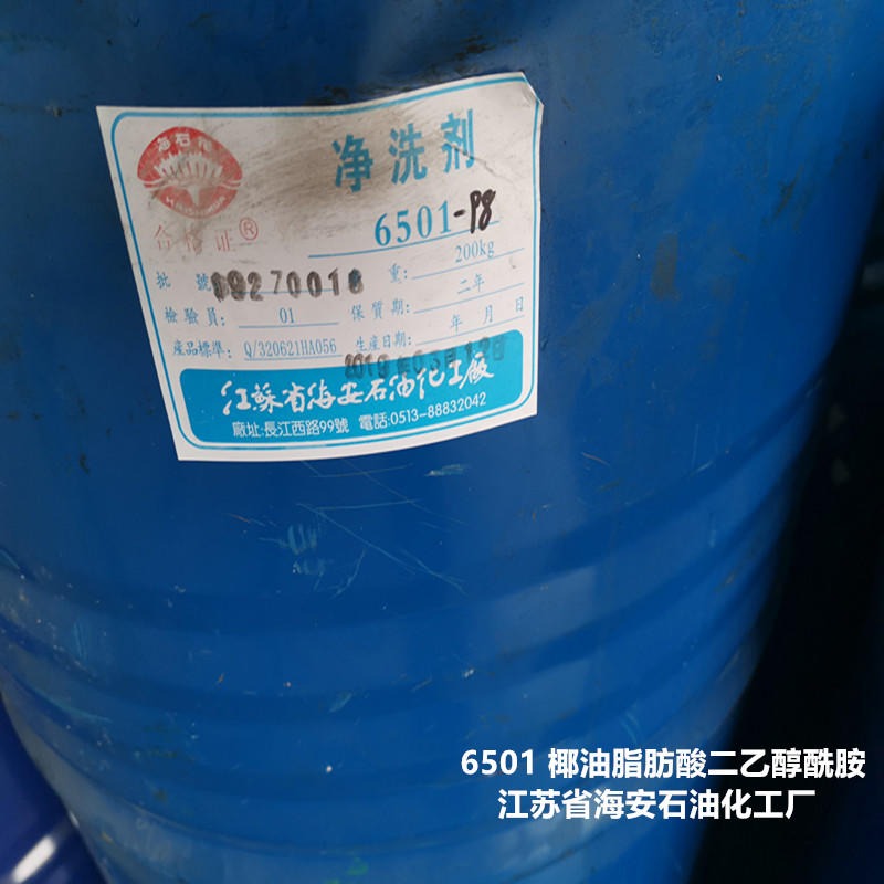 海石花 椰子油二乙醇酰胺 净洗剂6501  尼纳尔图片