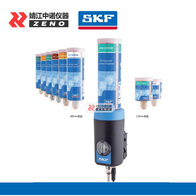 TLMR101/38WA2 SKF自动润滑剂配送器 电池供电款