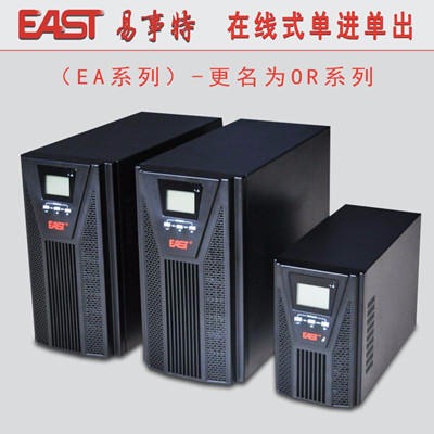 西安易事特ups电源 易事特EA903S 3KVA/2.4KW在线高频标机 UPS
