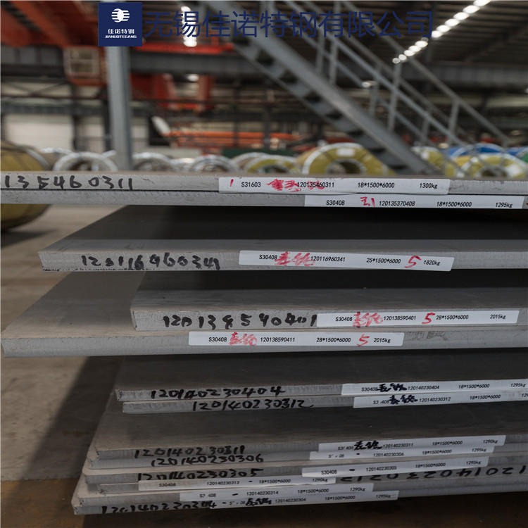 长期现货销售 316不锈钢板 拉丝贴膜 剪板分条 材质保证欢迎订购