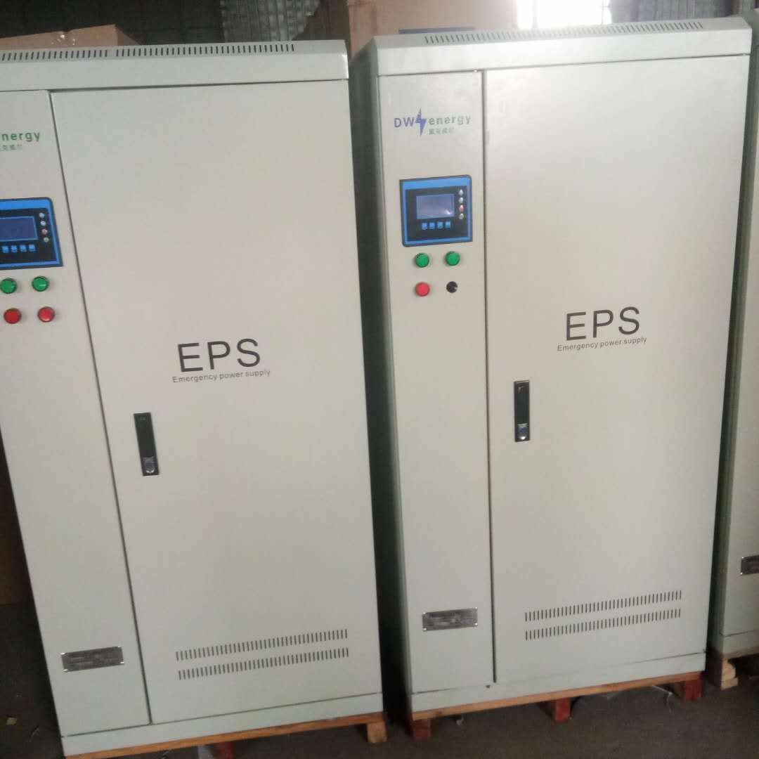 工厂定制eps应急电源 eps132kw三相应急照明集中电源 3c认证资质