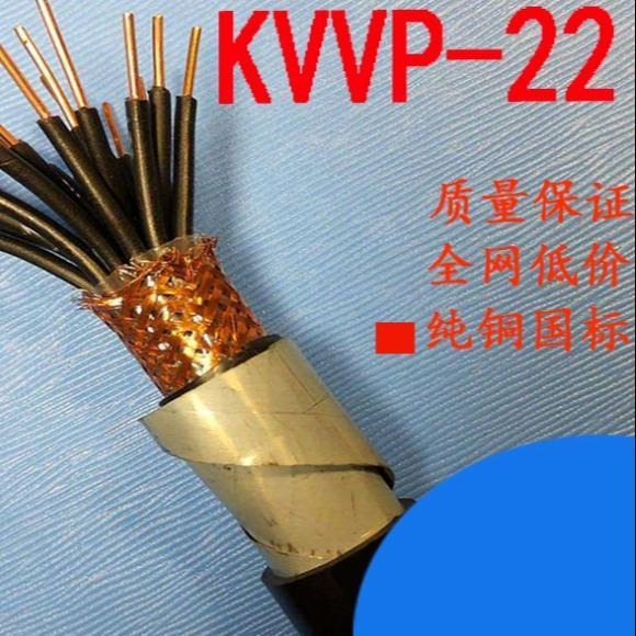 阻燃屏蔽控制软电缆ZR-KVVRP铜芯聚氯乙烯绝缘聚氯乙烯护套铜线编织屏蔽控制软电缆